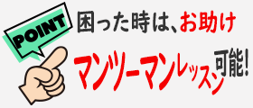 どんなに多い回数でもまとめて予約OK